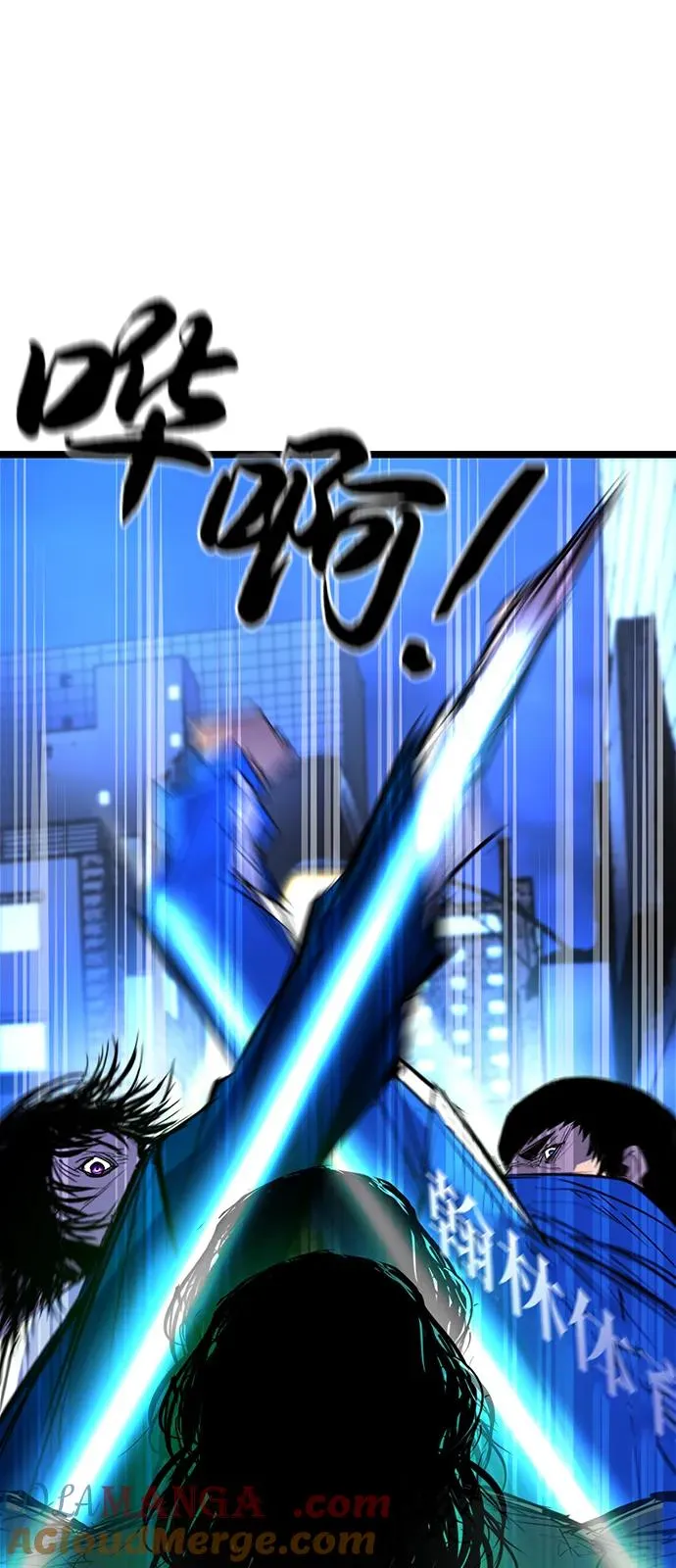 第2季 第115话 第125页