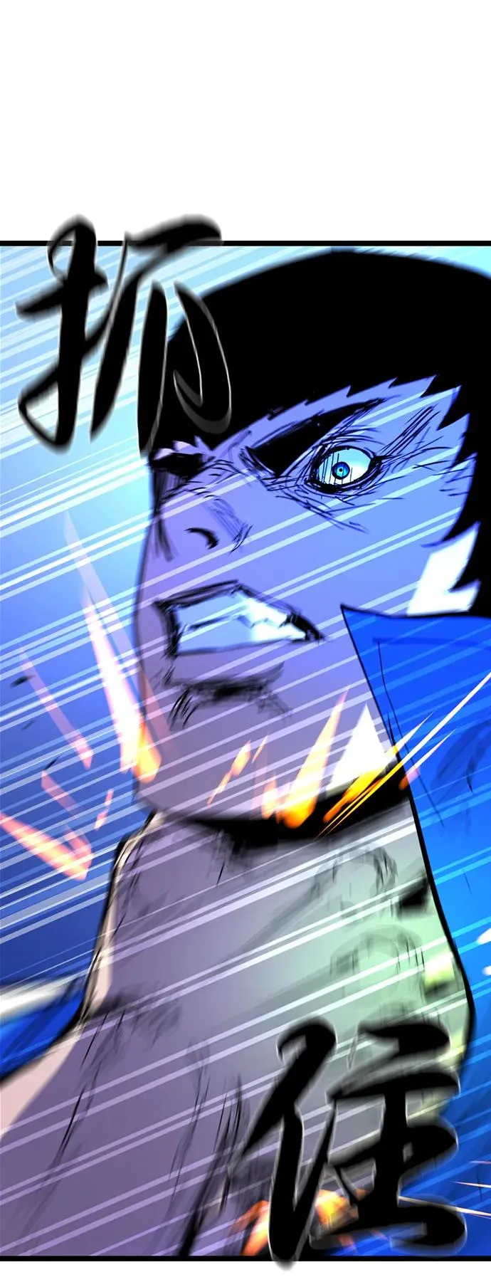 第2季 第115话 第127页