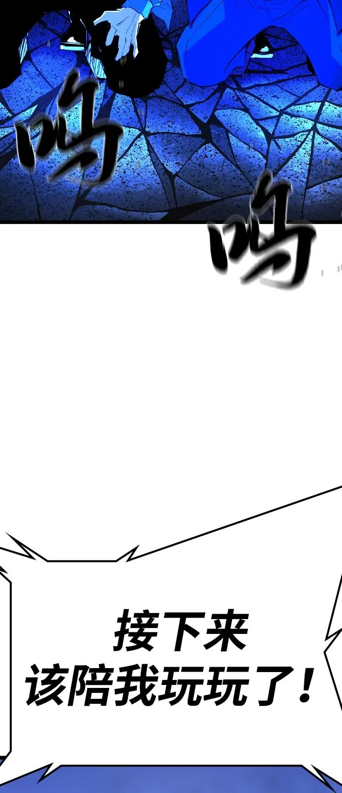 第2季 第115话 第132页