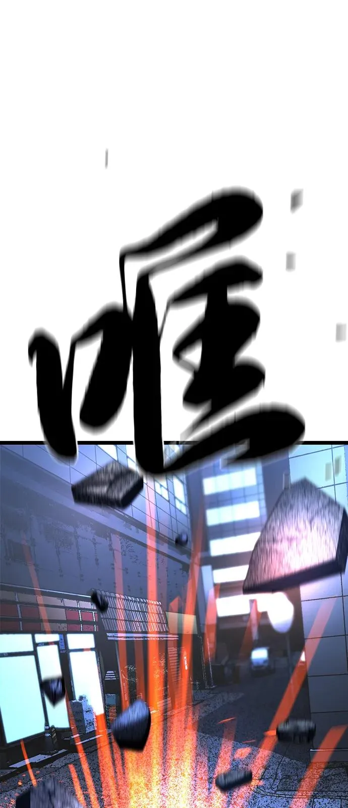 第2季 第115话 第138页