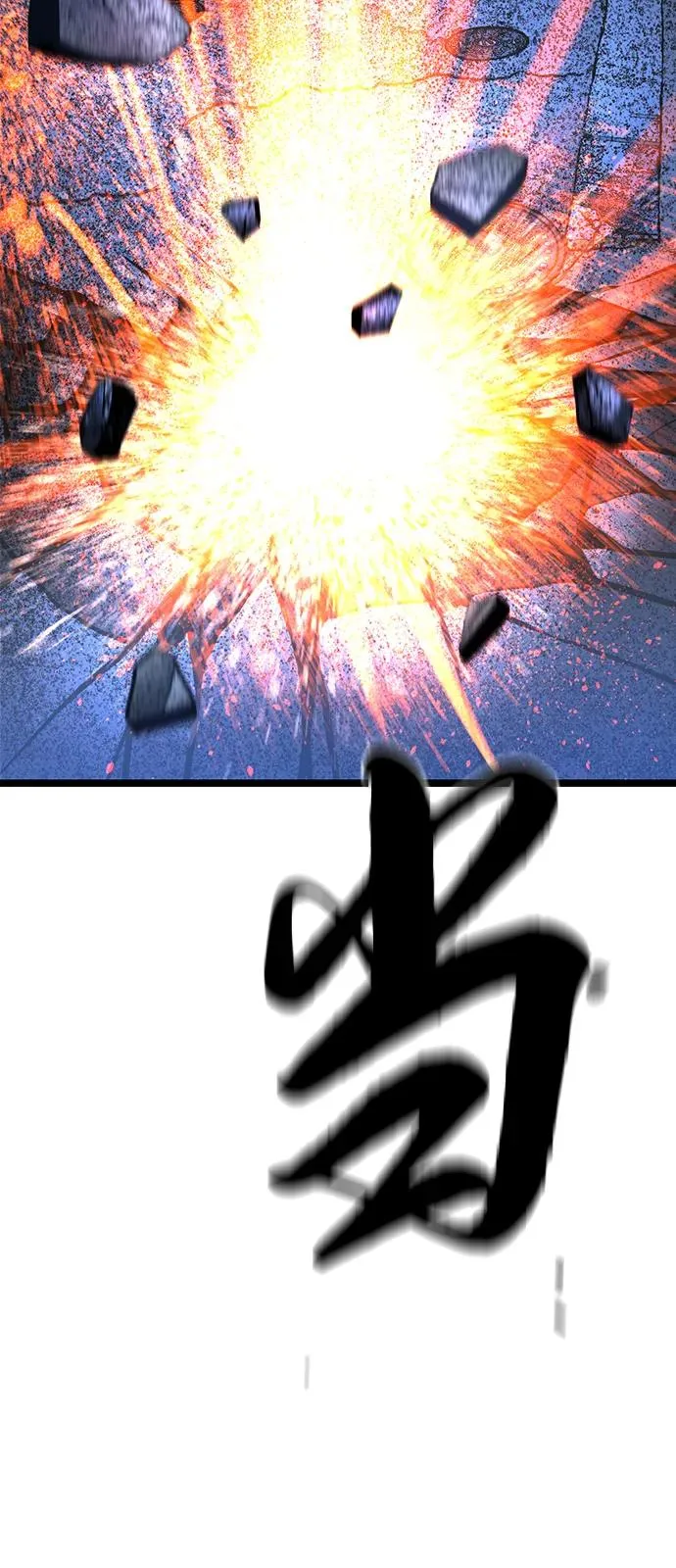 第2季 第115话 第139页