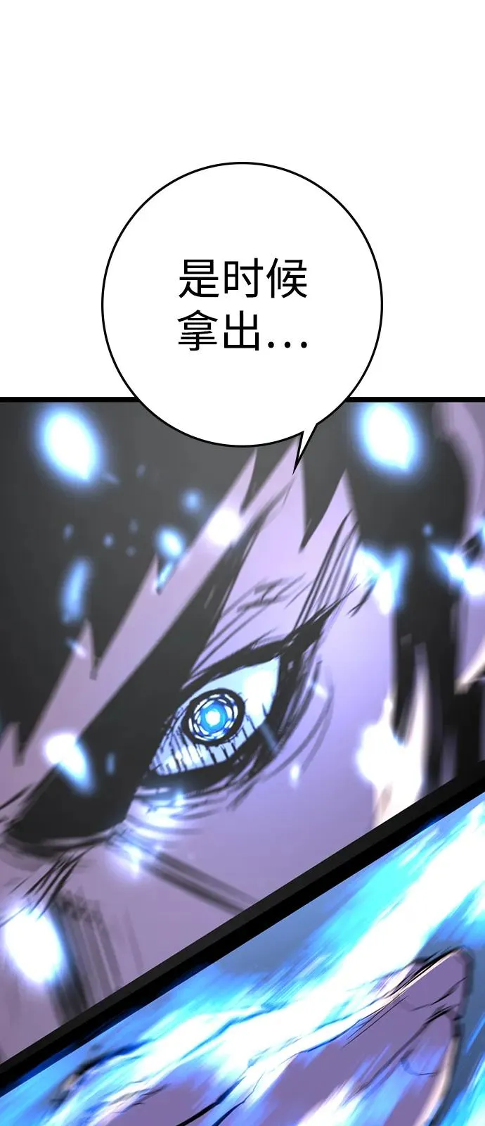第2季 第115话 第144页