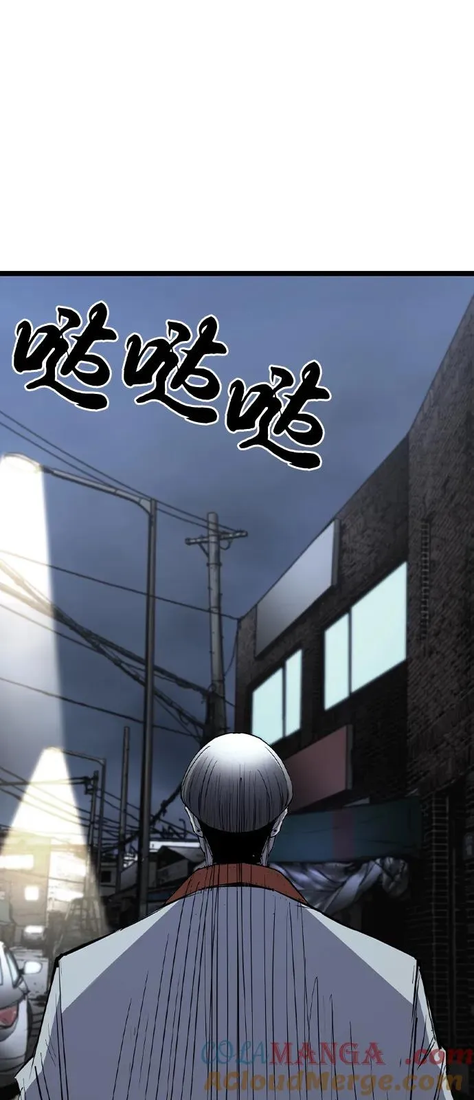 第2季 第116话 第17页