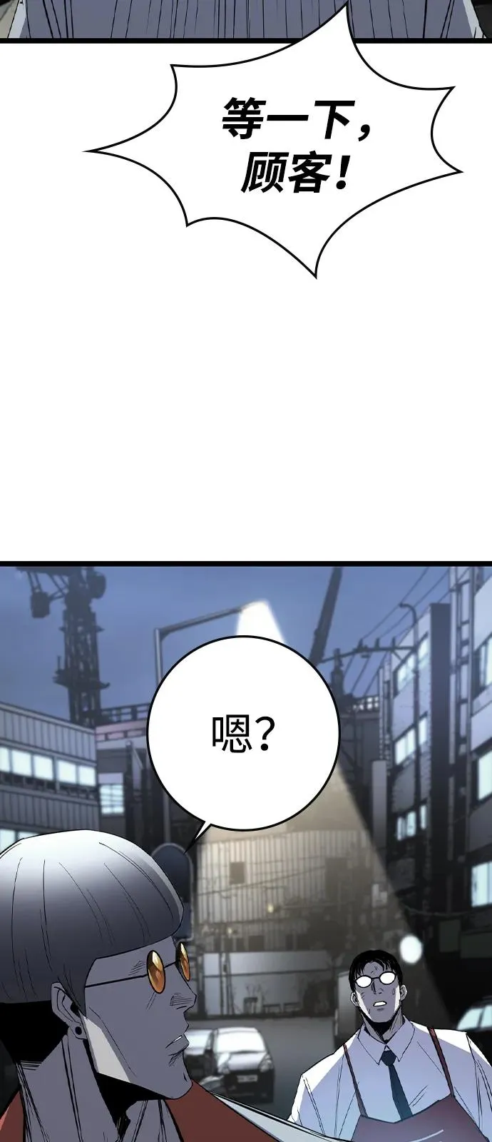第2季 第116话 第18页