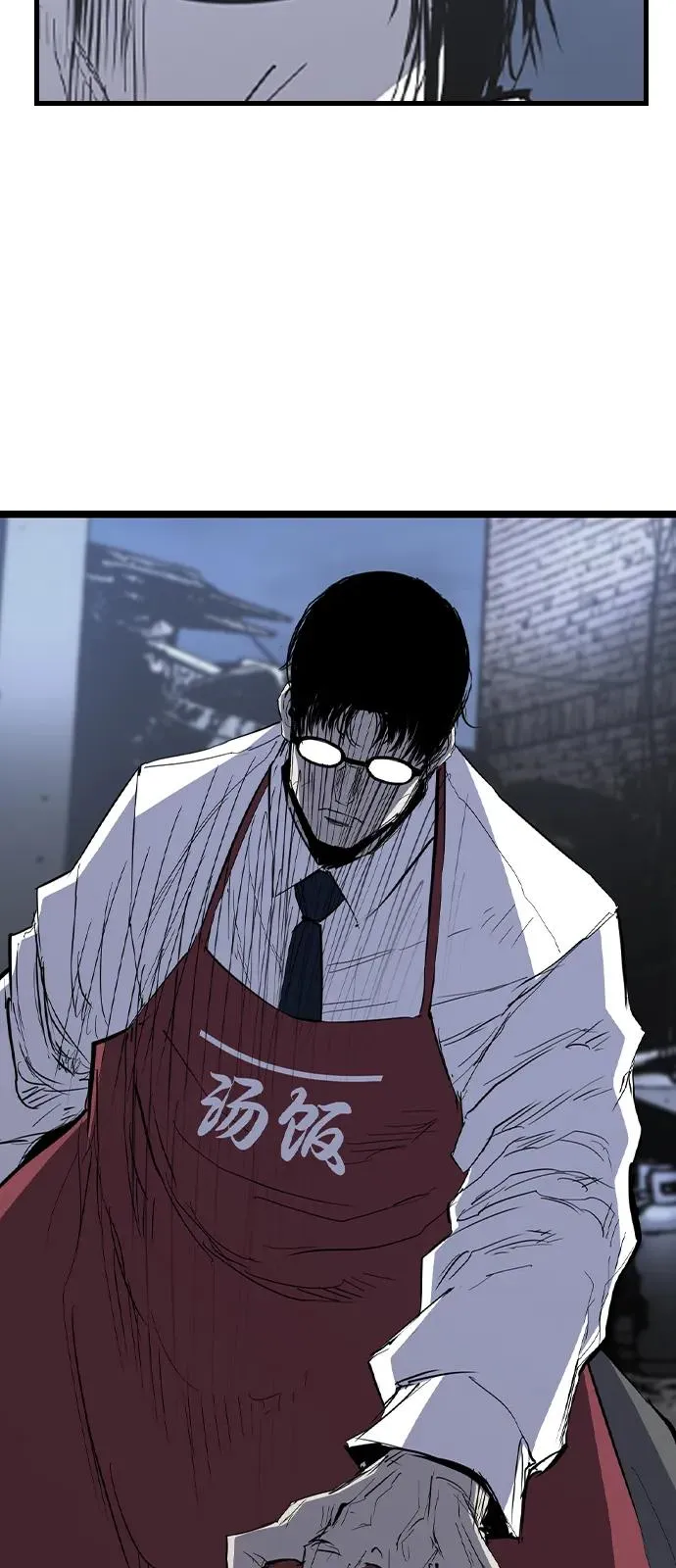 第2季 第116话 第32页