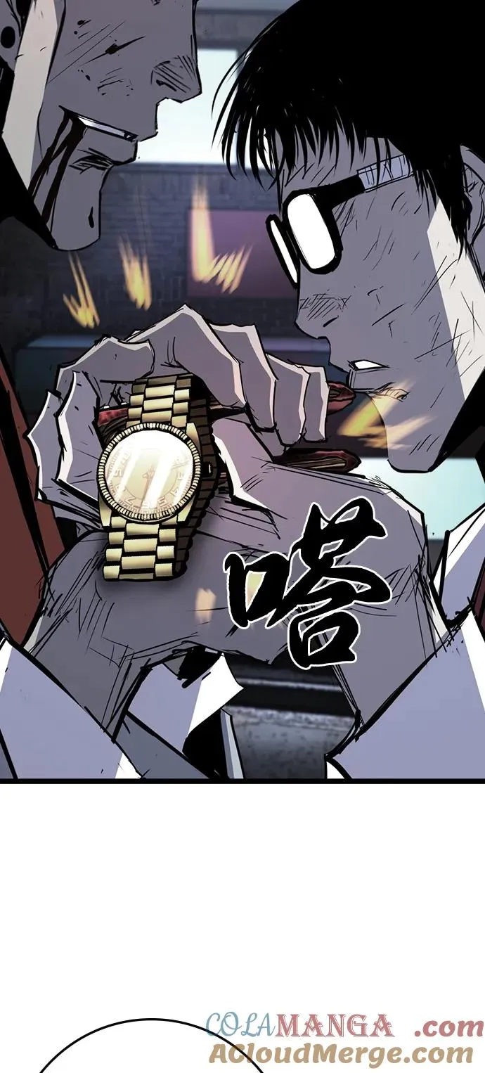 第2季 第116话 第37页