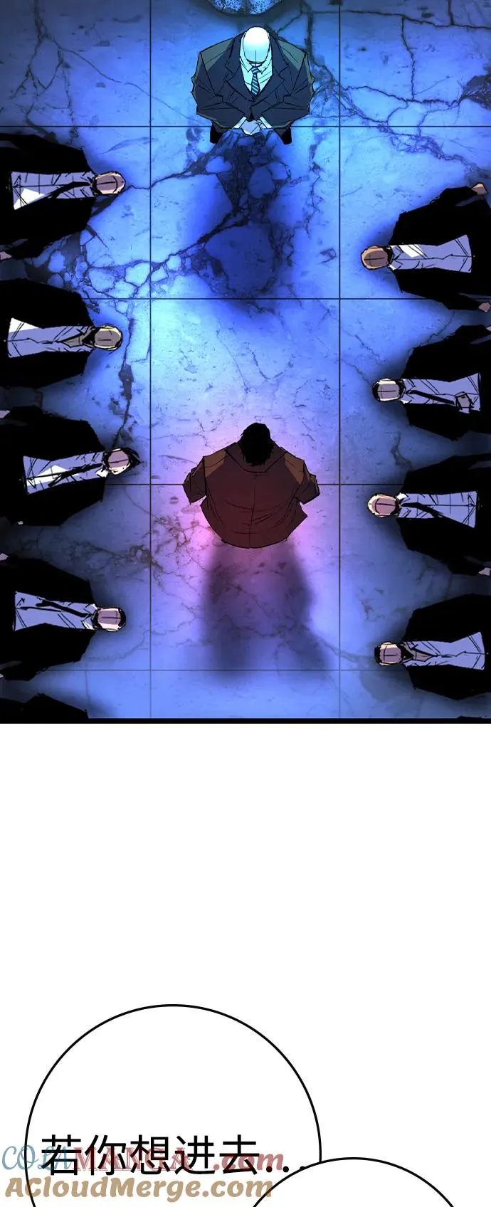 第2季 第116话 第53页