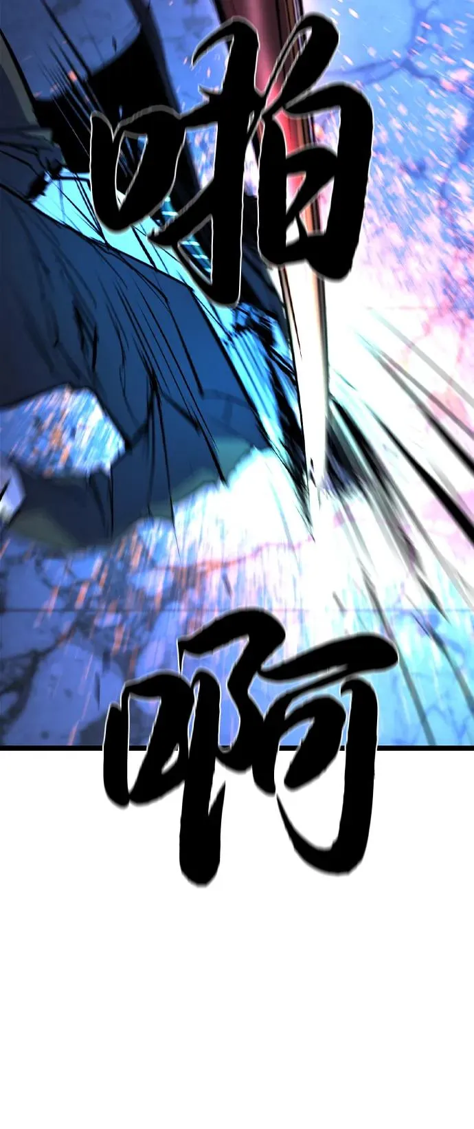 第2季 第116话 第56页
