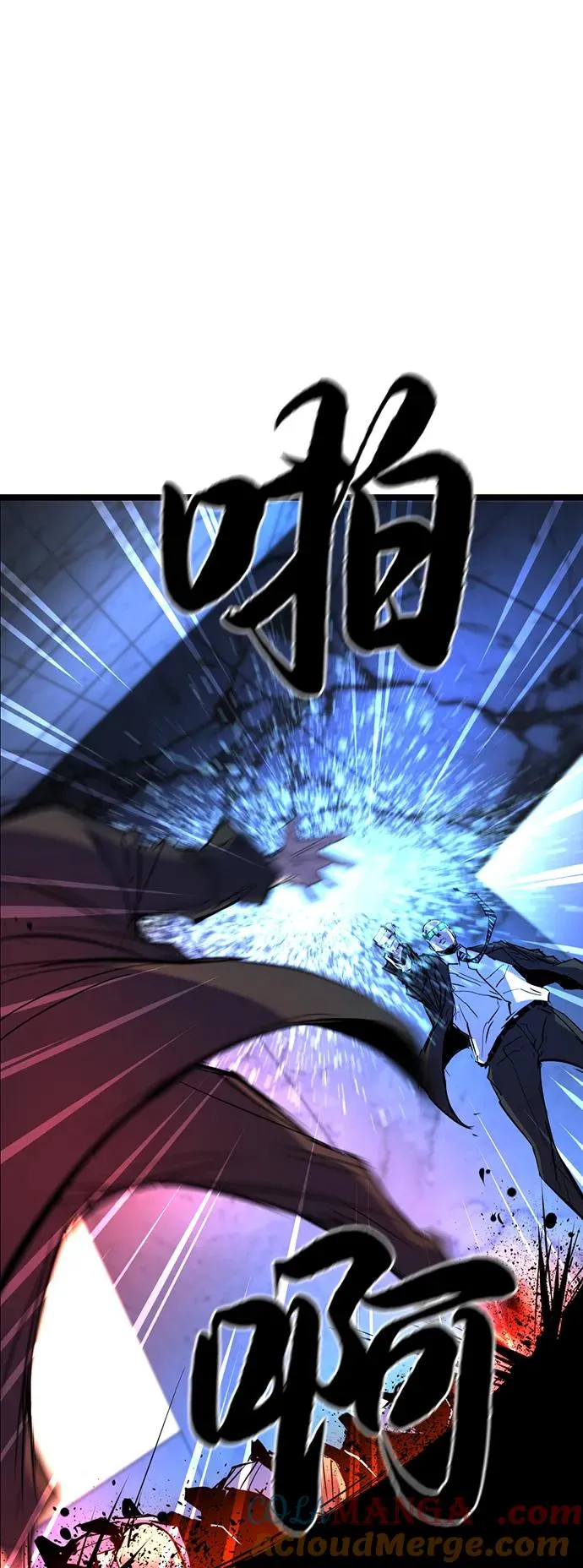 第2季 第116话 第65页