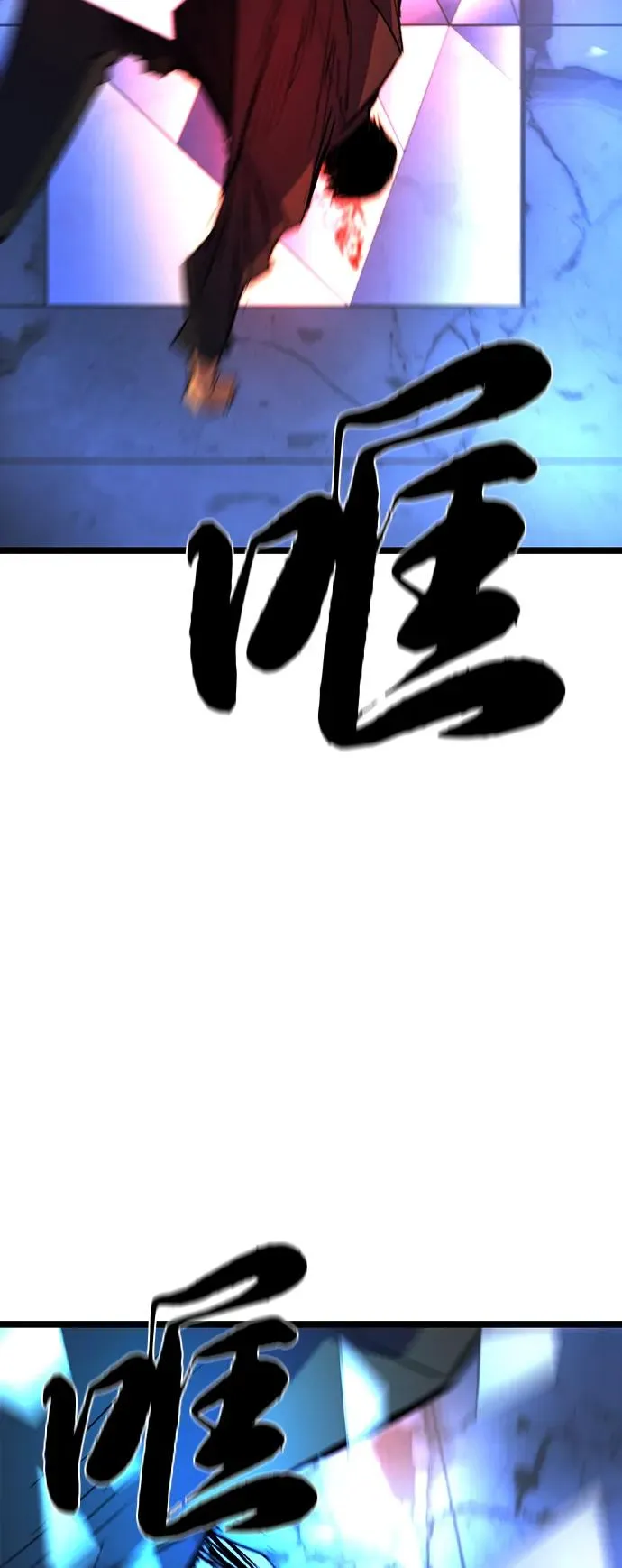 第2季 第116话 第74页