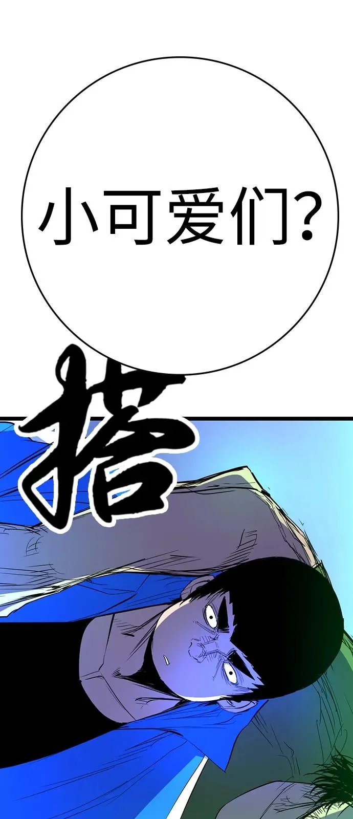 第2季 第116话 第83页