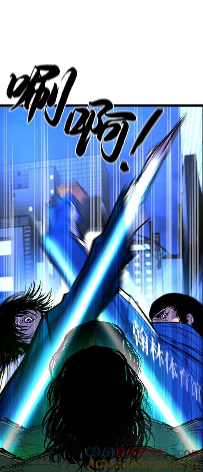 第2季 第116话 第85页