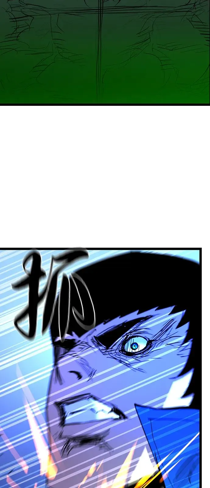 第2季 第116话 第86页