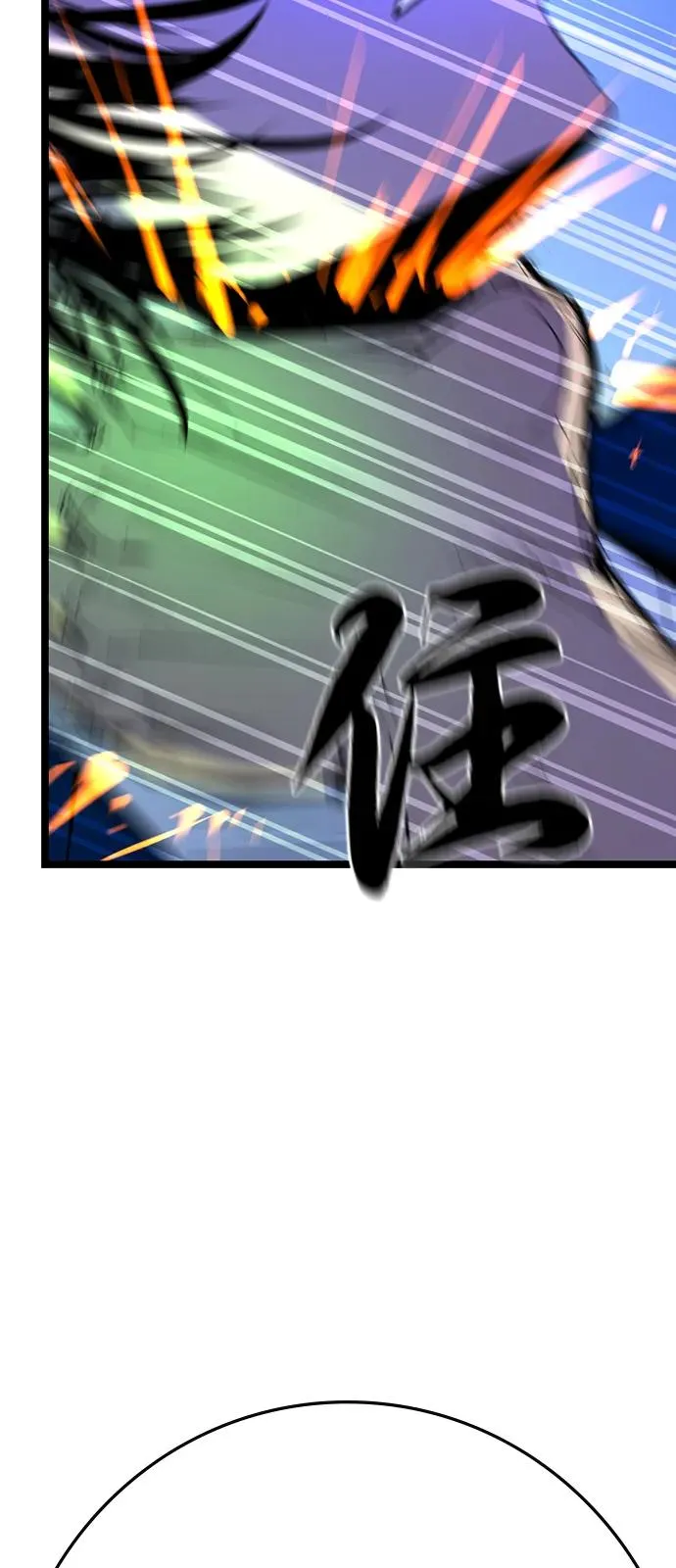 第2季 第116话 第88页