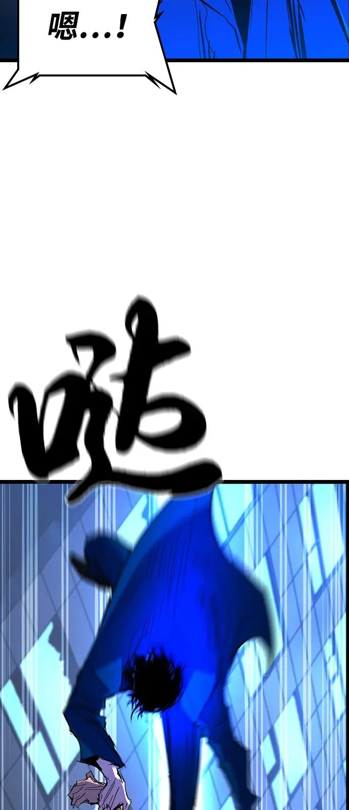 第2季 第116话 第94页