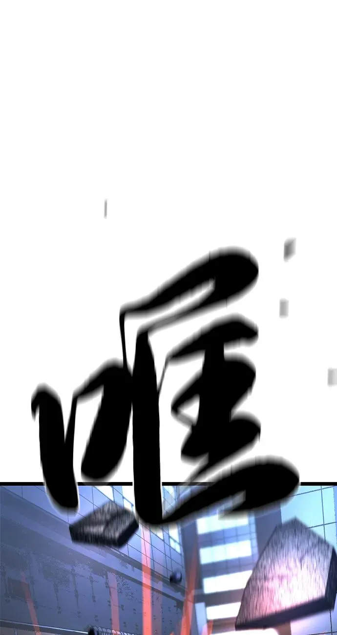 第2季 第116话 第96页