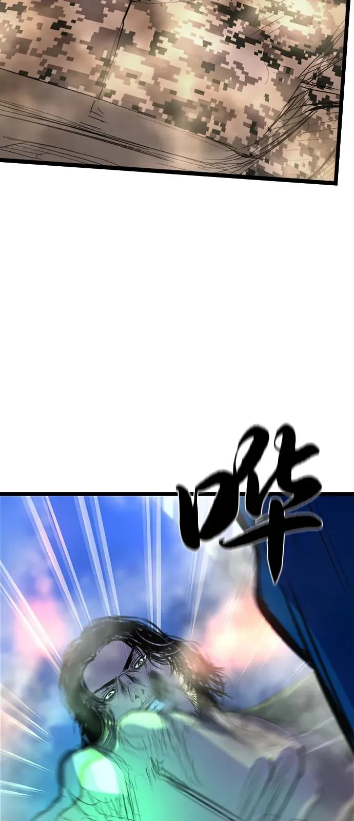 第2季 第116话 第106页