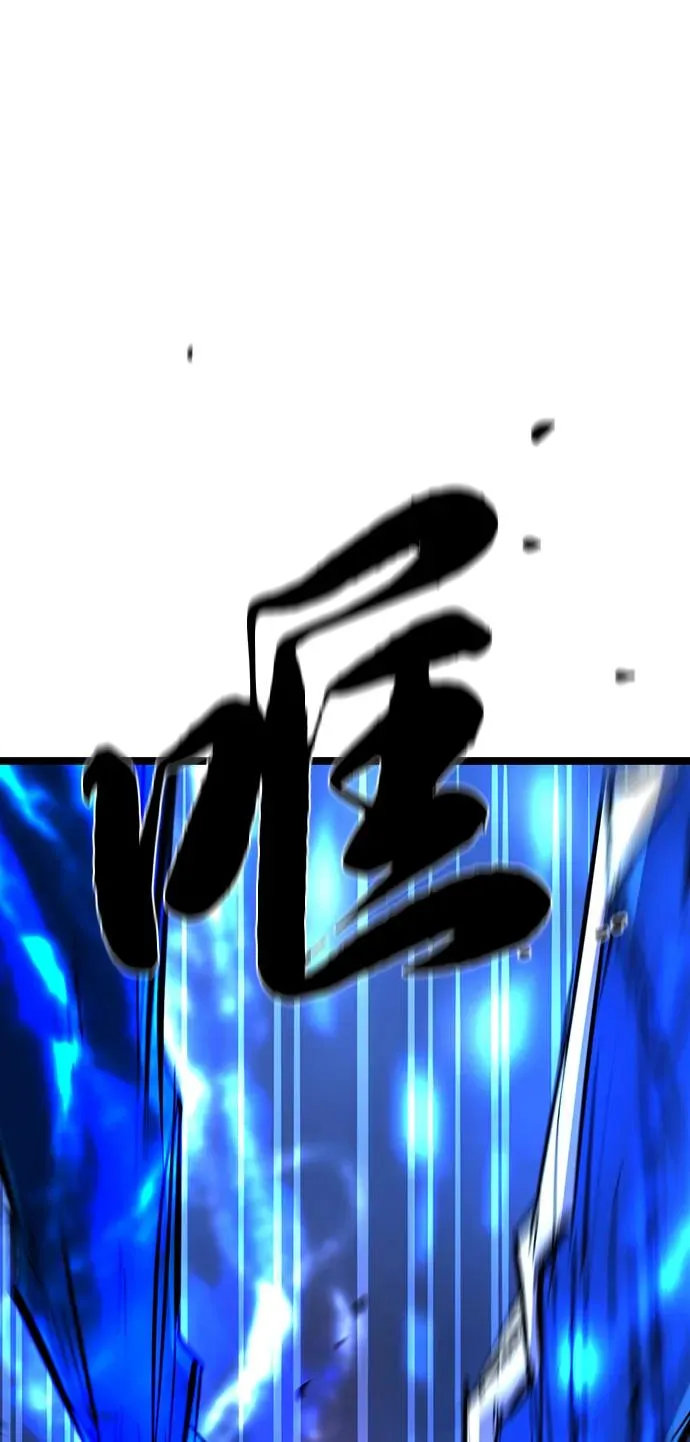 第2季 第116话 第116页