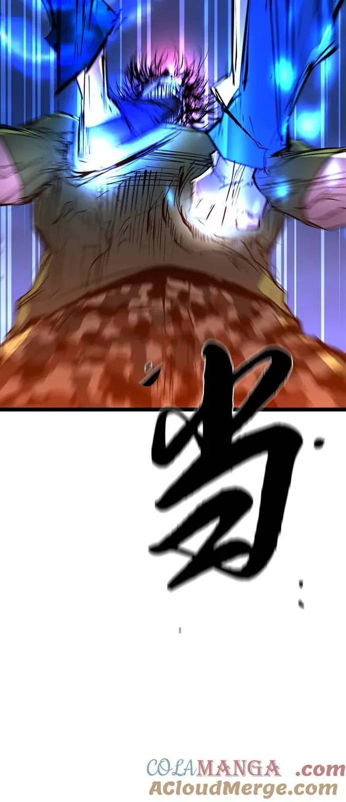 第2季 第116话 第117页