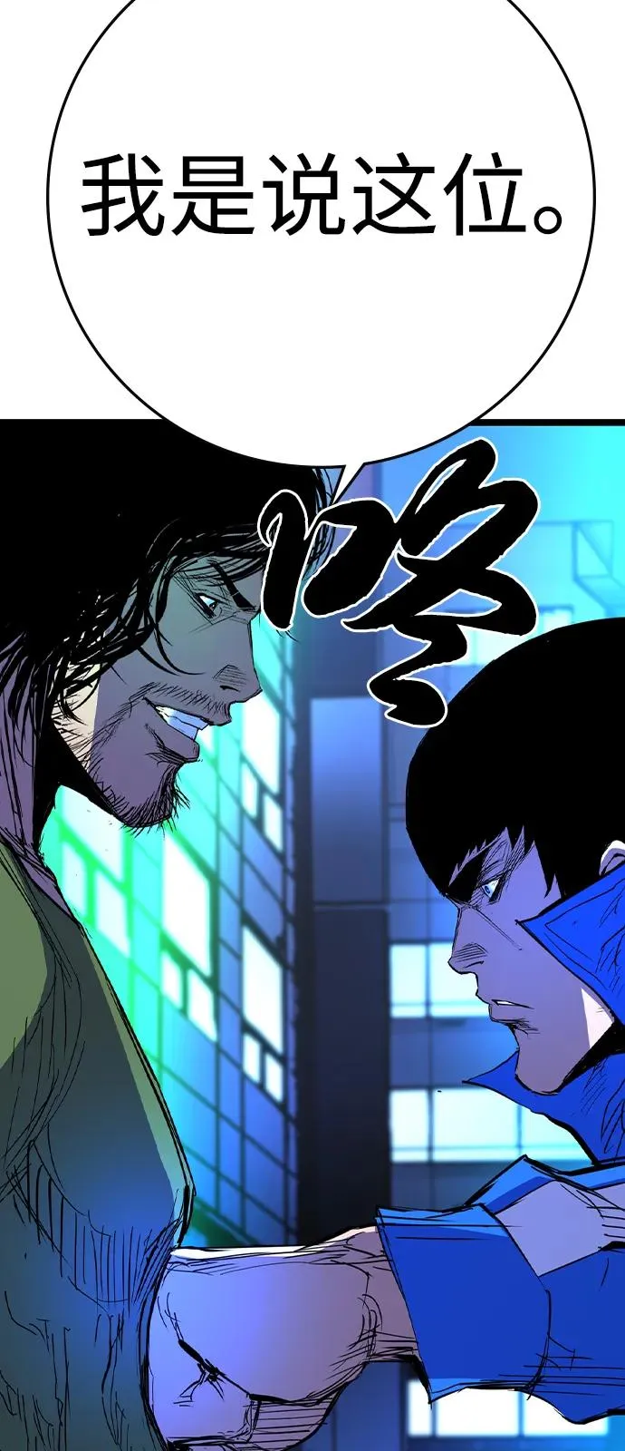 第2季 第116话 第126页