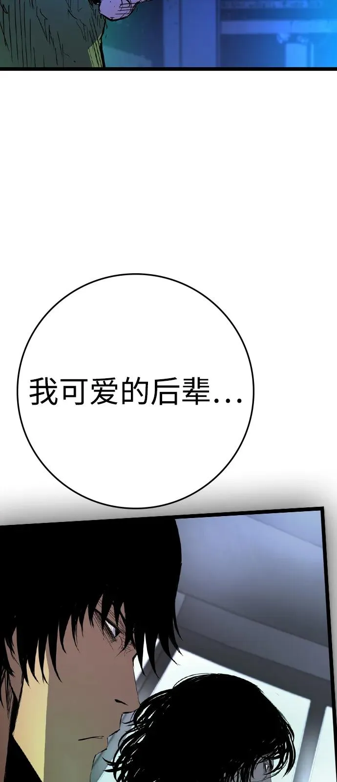 第2季 第116话 第127页