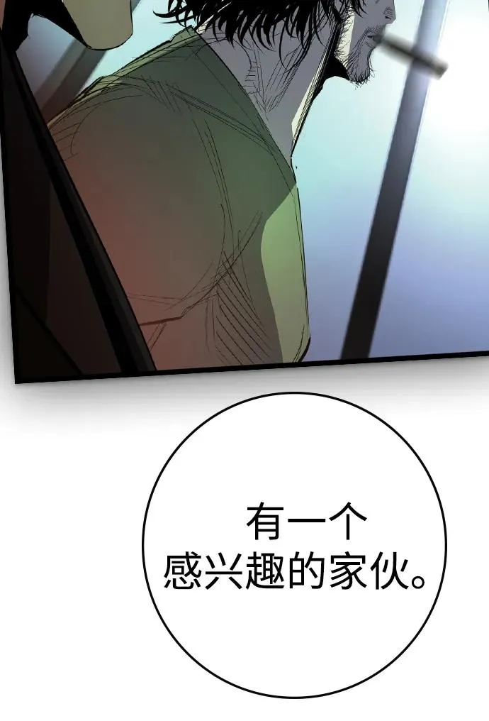 第2季 第116话 第128页