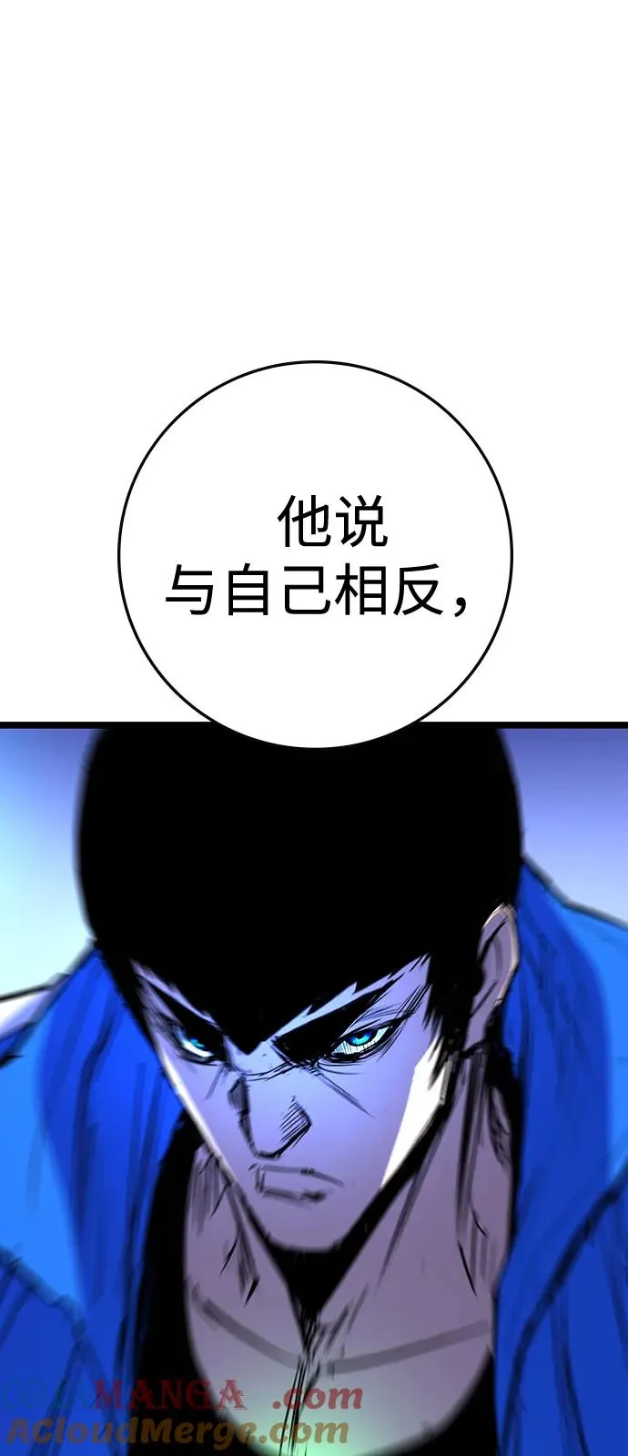 第2季 第116话 第129页