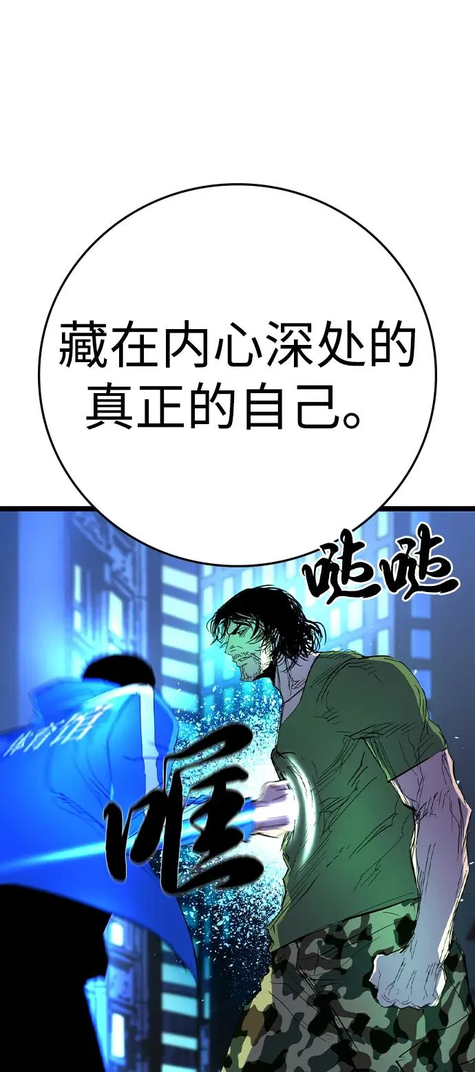 第2季 第116话 第134页