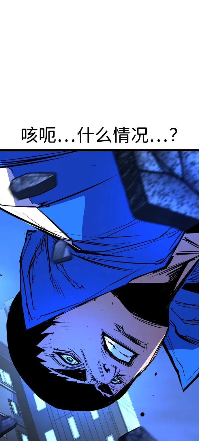 第2季 第116话 第148页