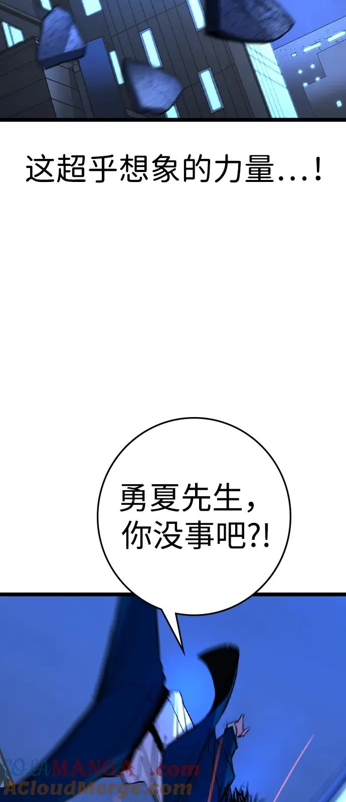 第2季 第116话 第149页