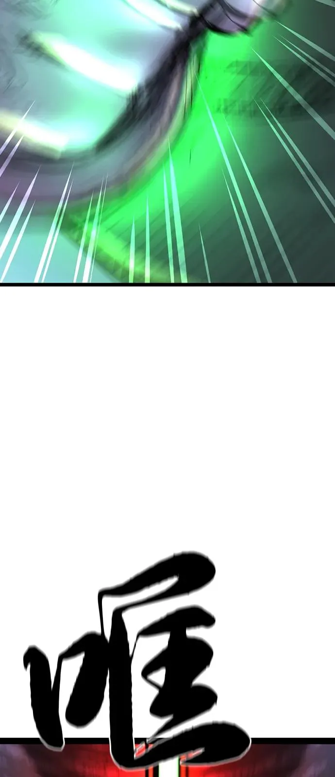 第2季 第116话 第152页