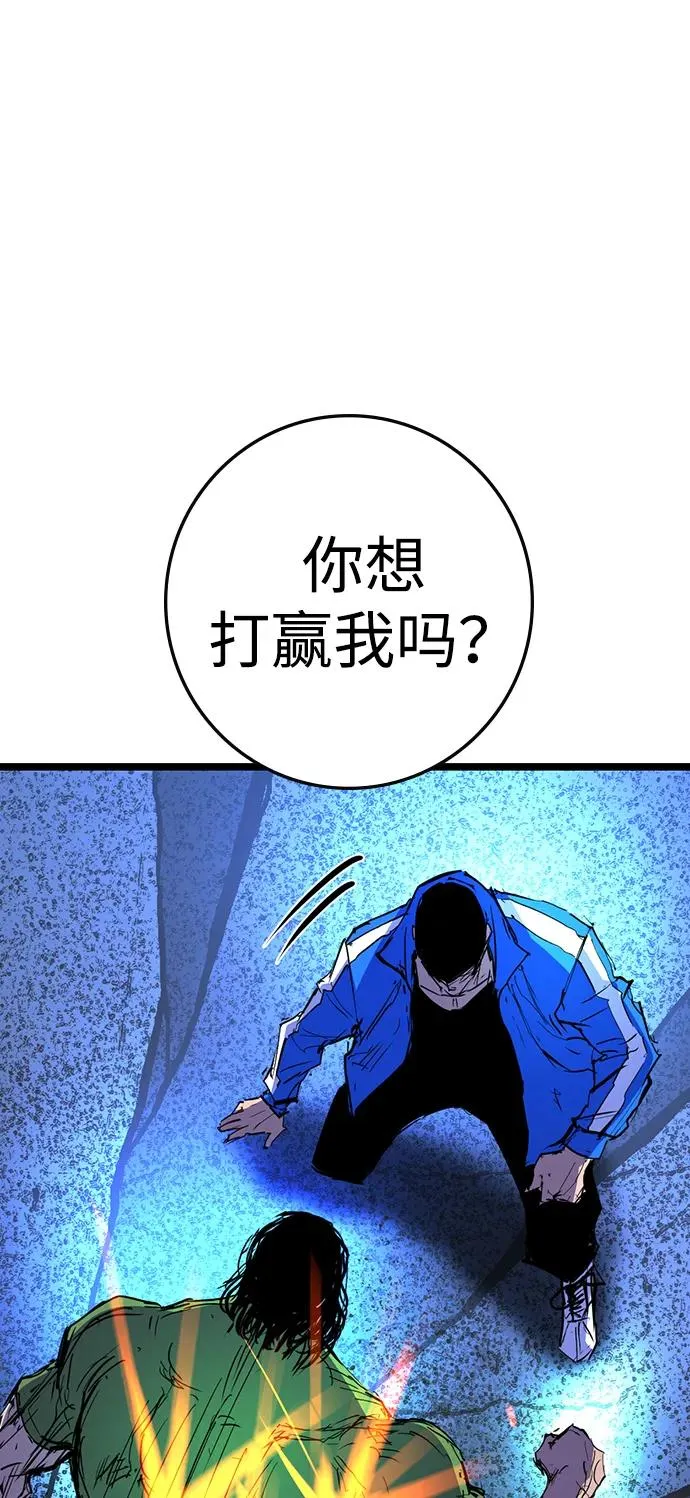 第2季 第116话 第155页