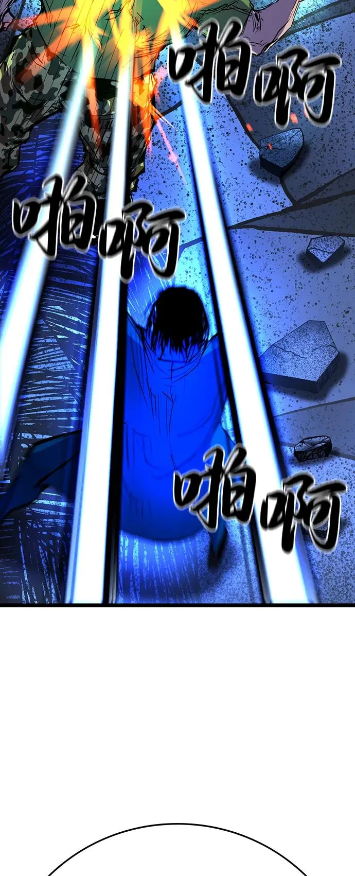第2季 第116话 第156页