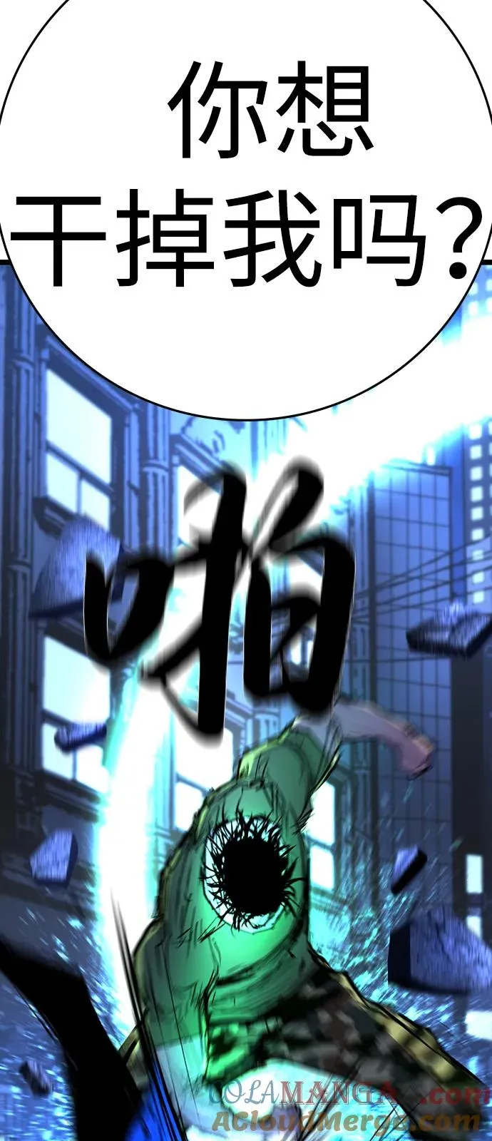 第2季 第116话 第157页