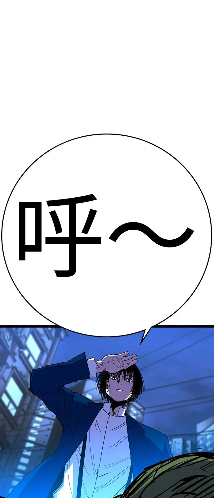 第2季 第116话 第162页