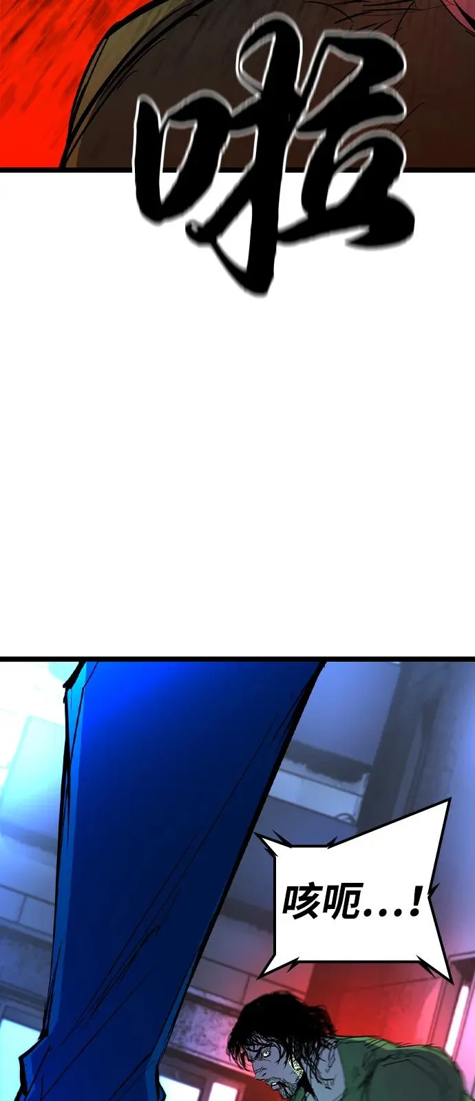 第2季 第116话 第167页