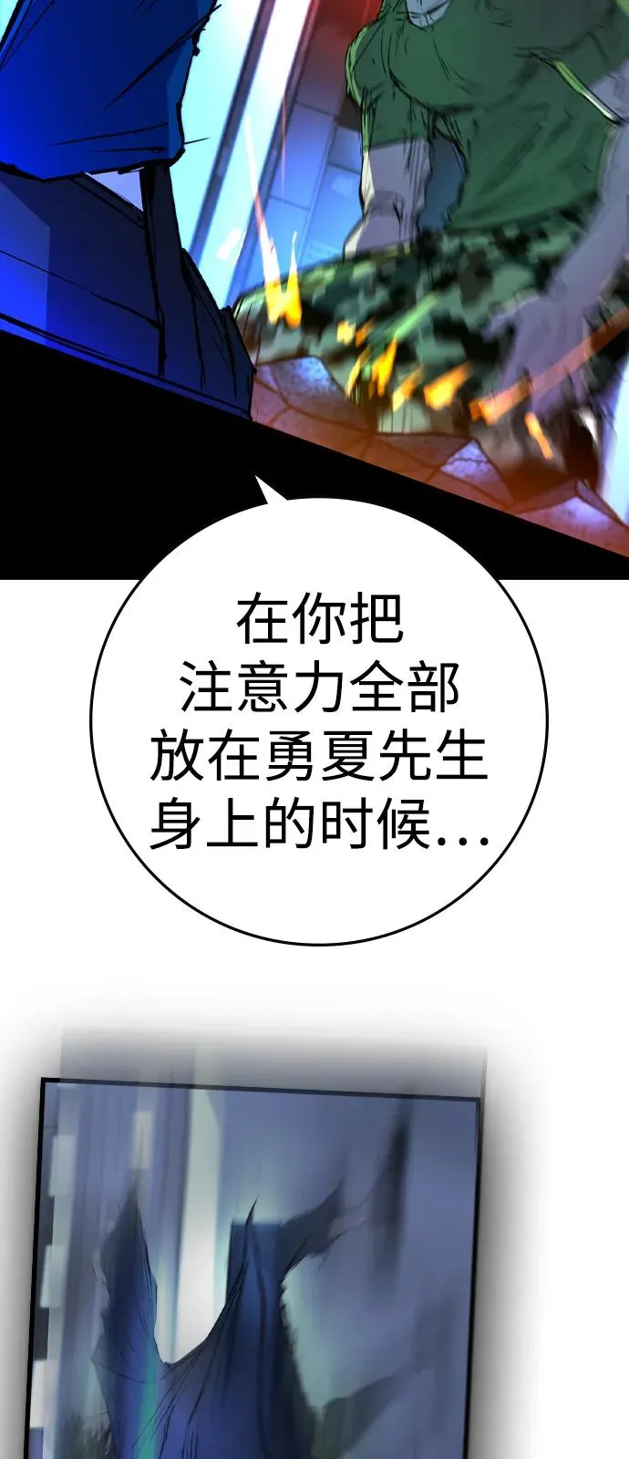 第2季 第116话 第168页