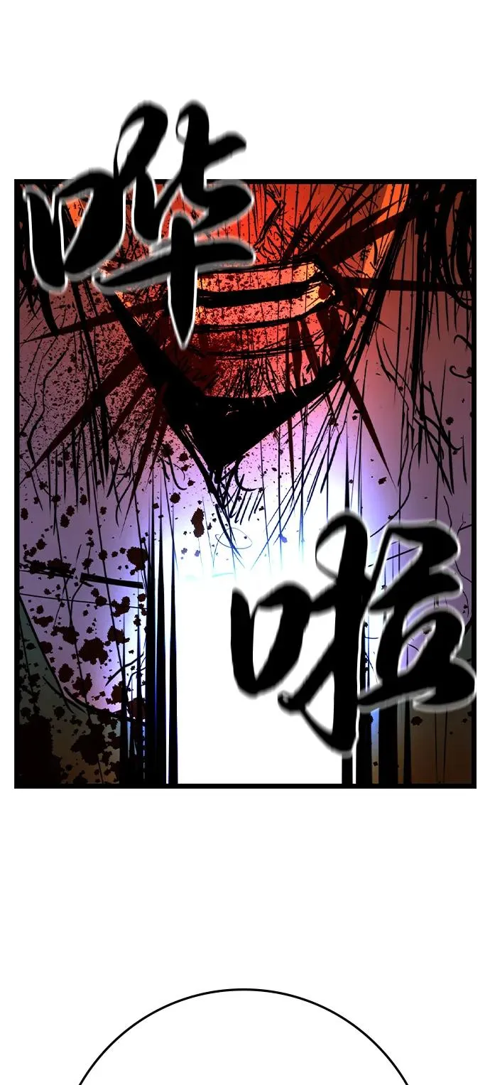 第2季 第116话 第174页