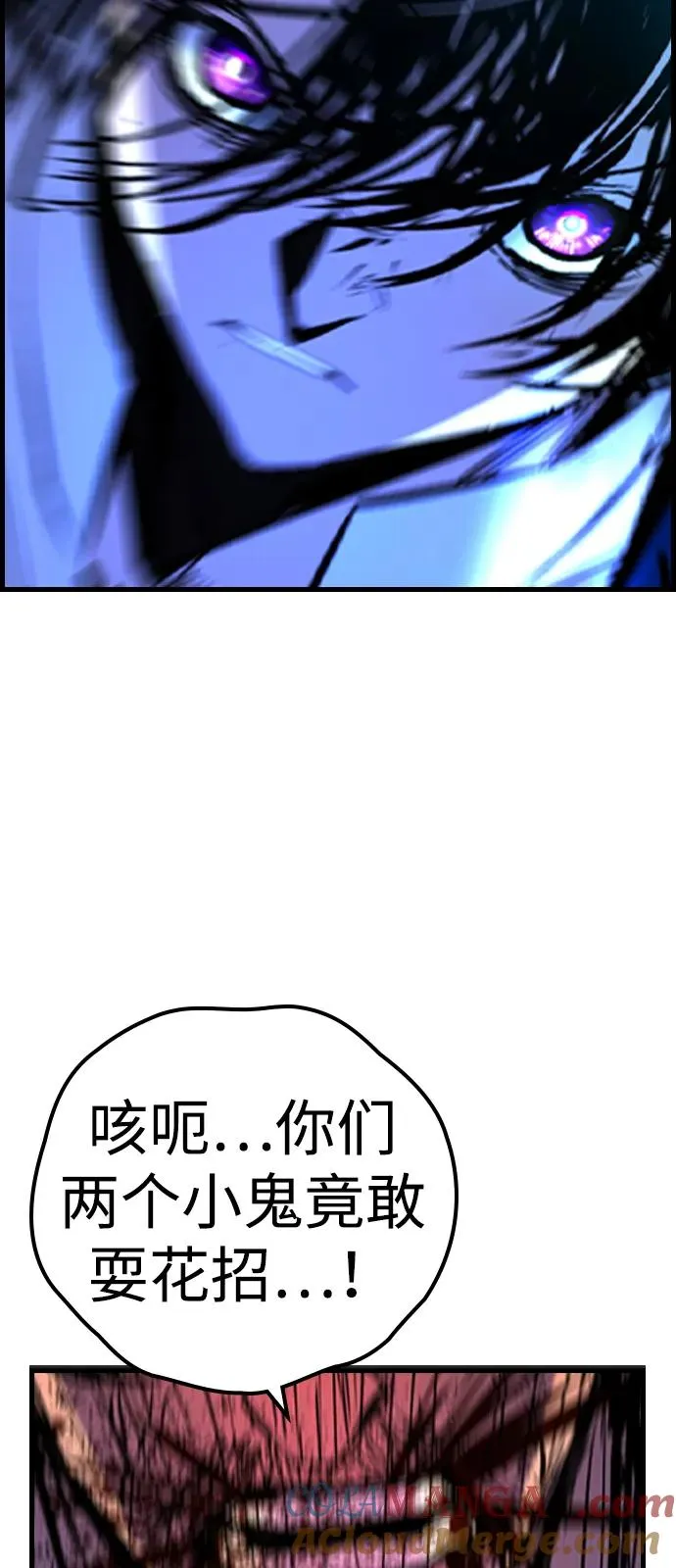 第2季 第116话 第177页