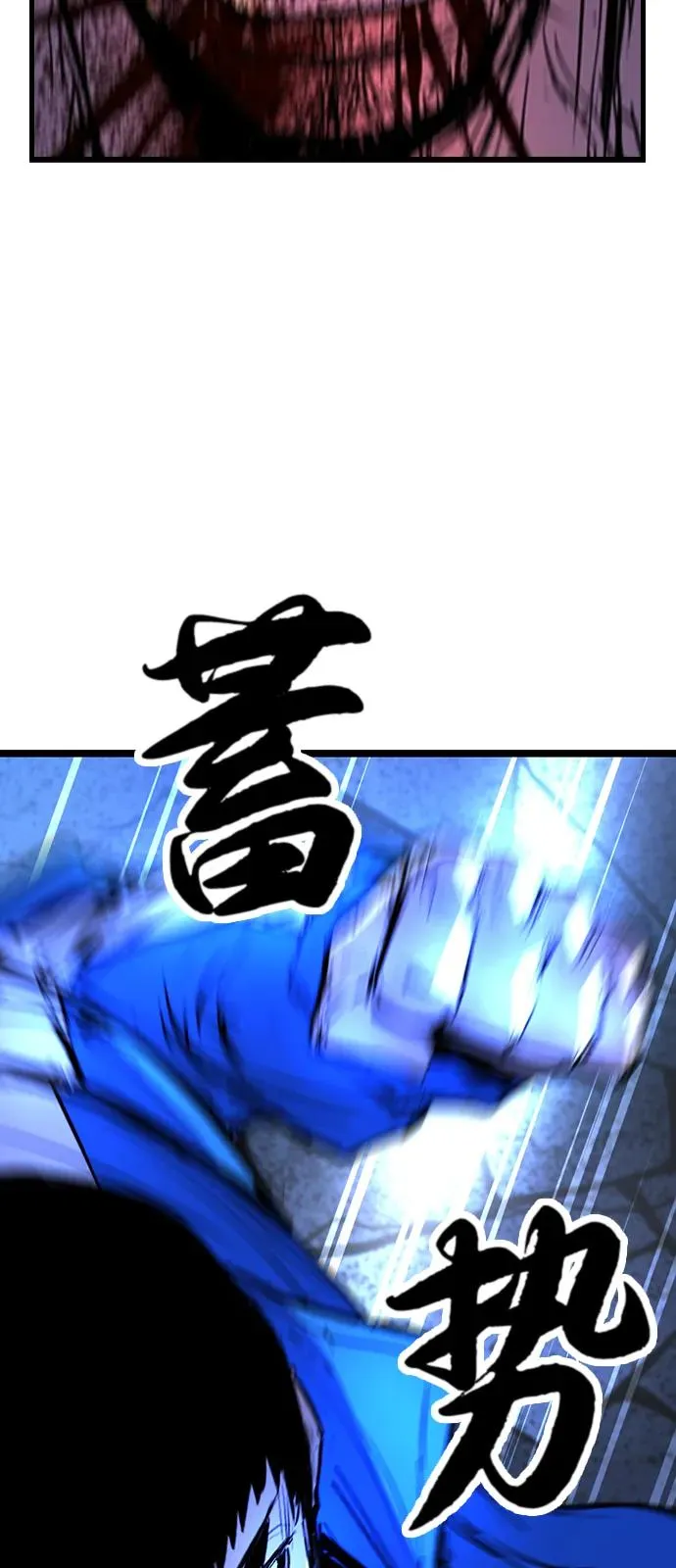 第2季 第116话 第178页