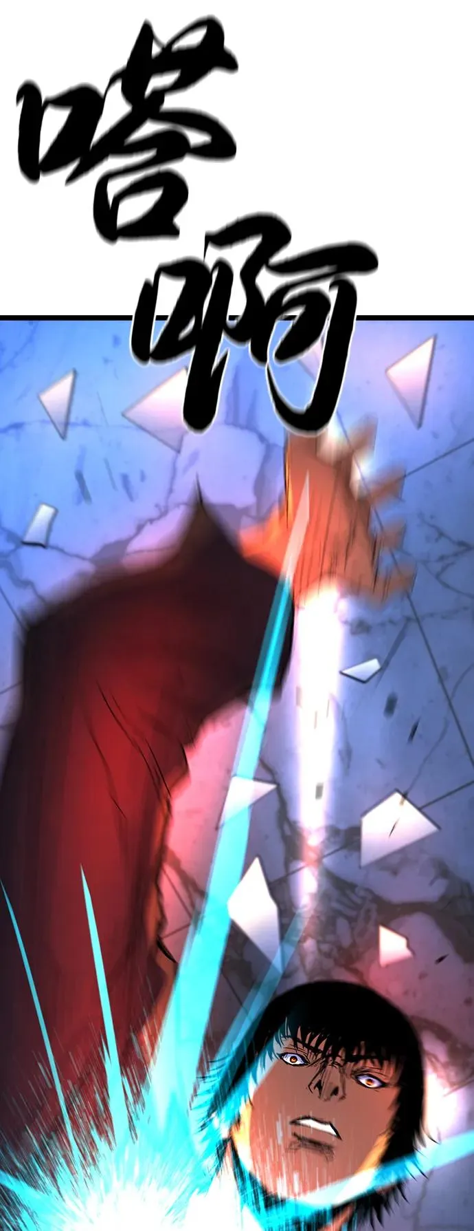 第2季 第116话 第184页
