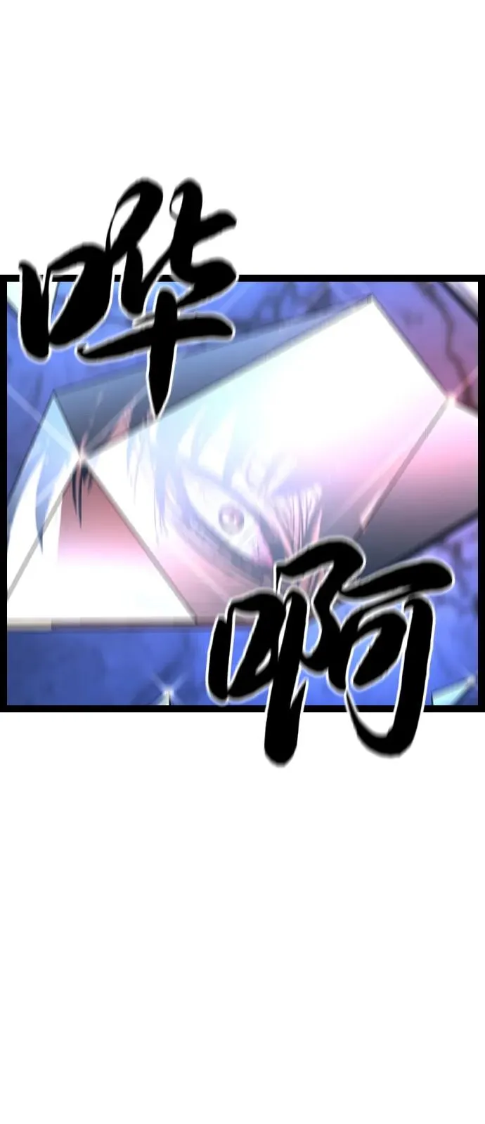 第2季 第116话 第187页