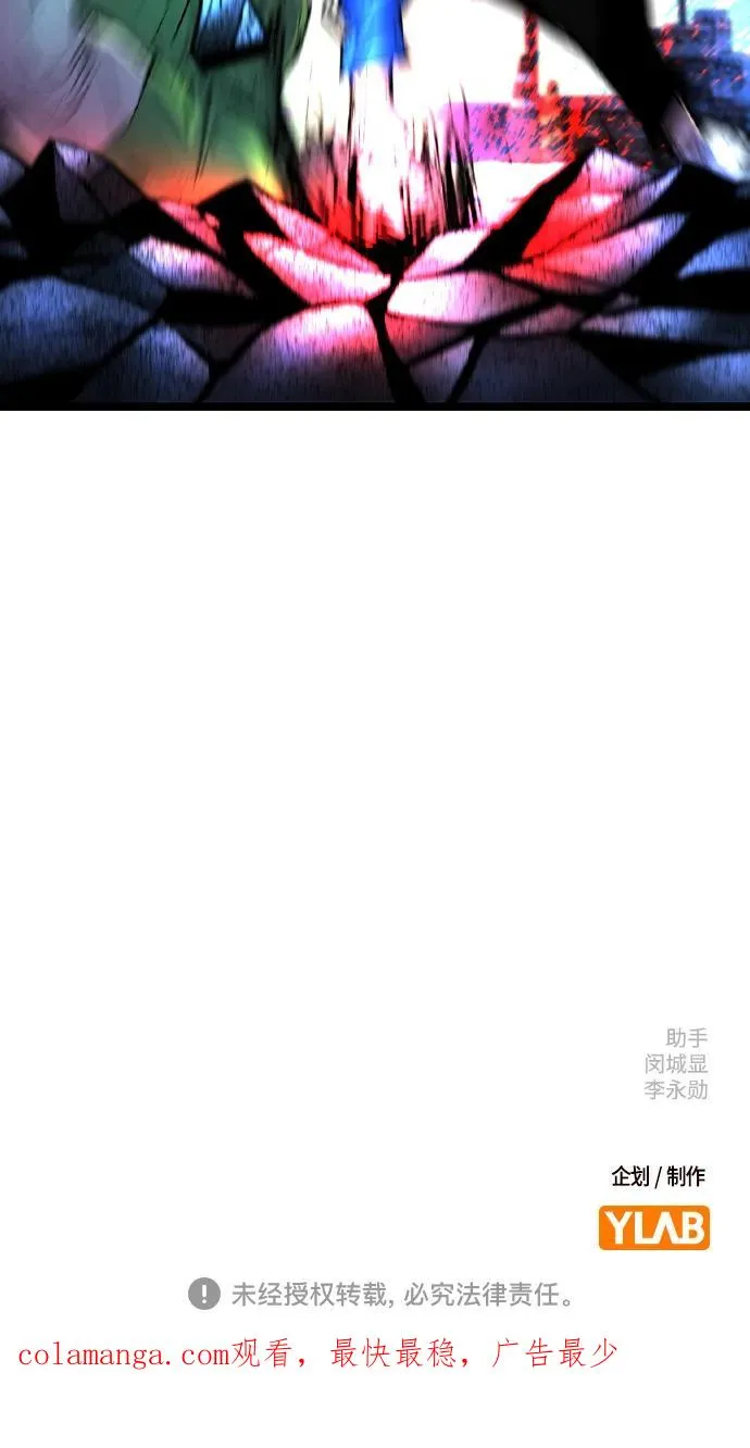 第2季 第116话 第192页