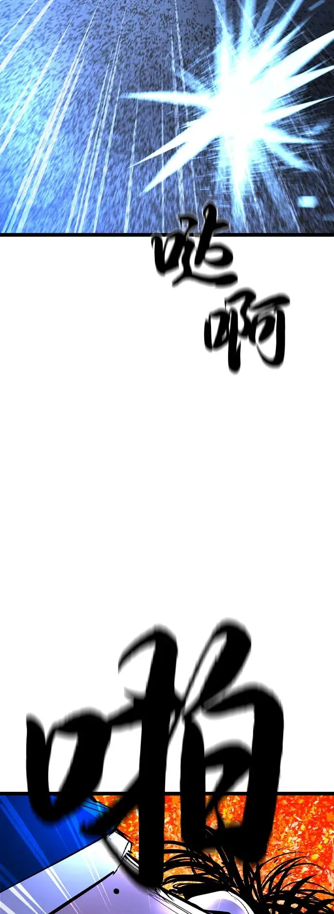 第2季 第117话 第32页