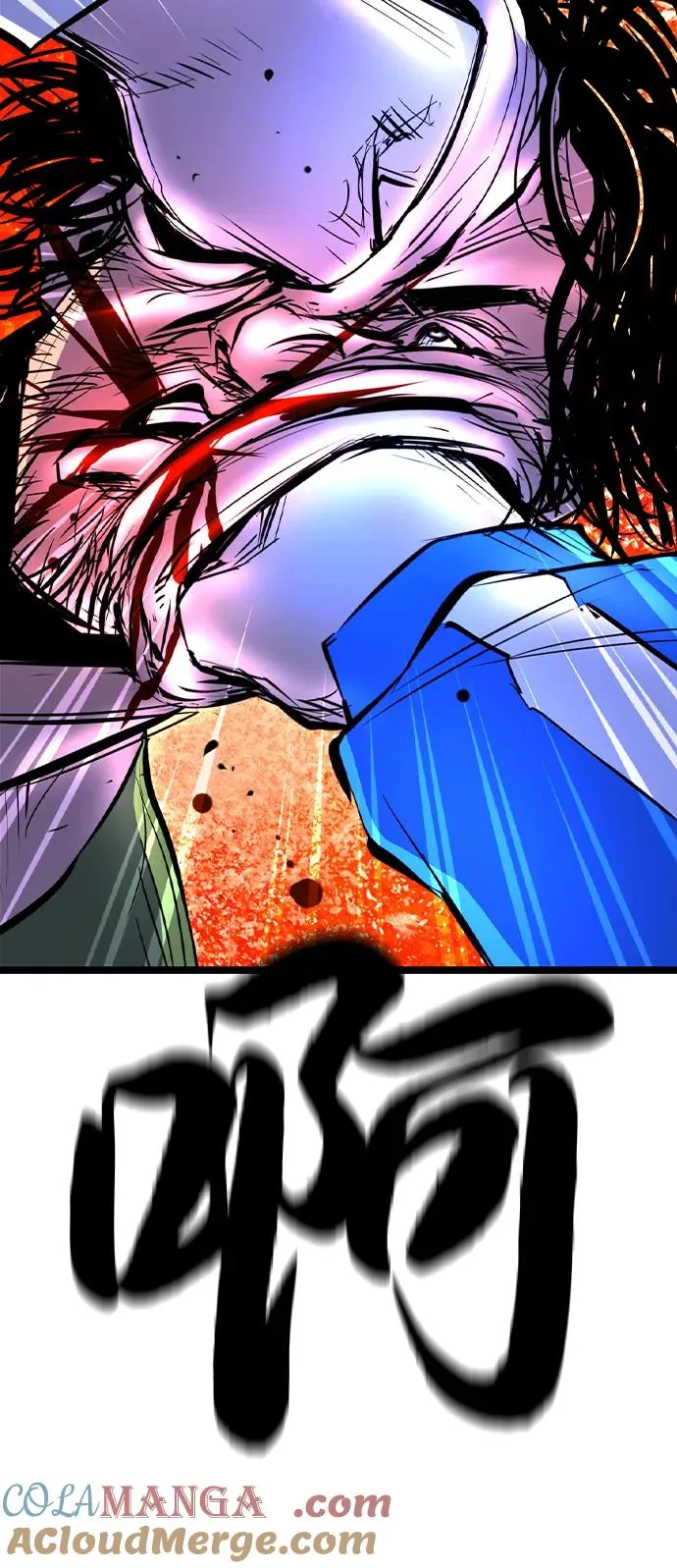 第2季 第117话 第33页