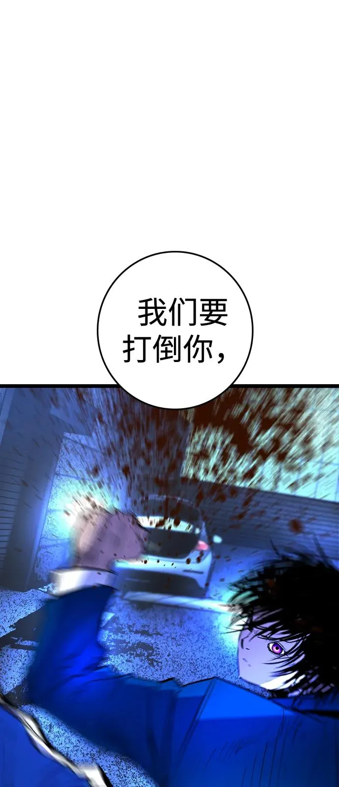 第2季 第117话 第34页