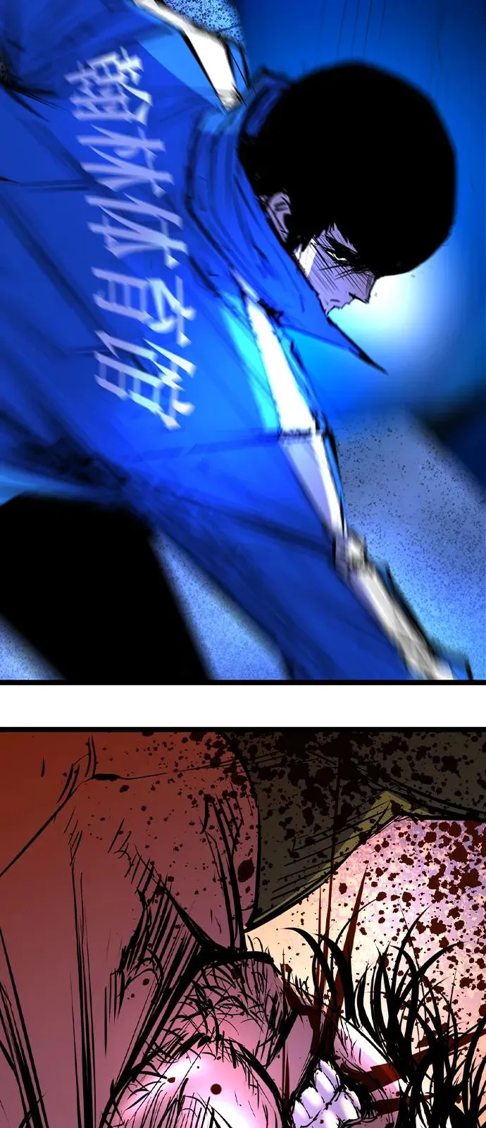 第2季 第117话 第35页