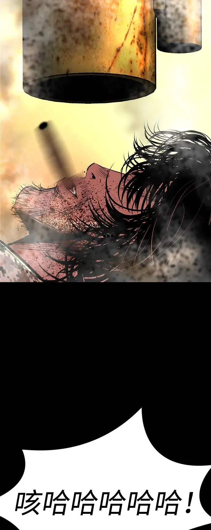 第2季 第117话 第55页
