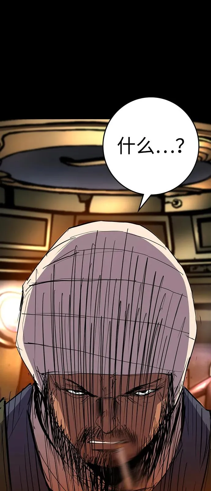 第2季 第117话 第60页