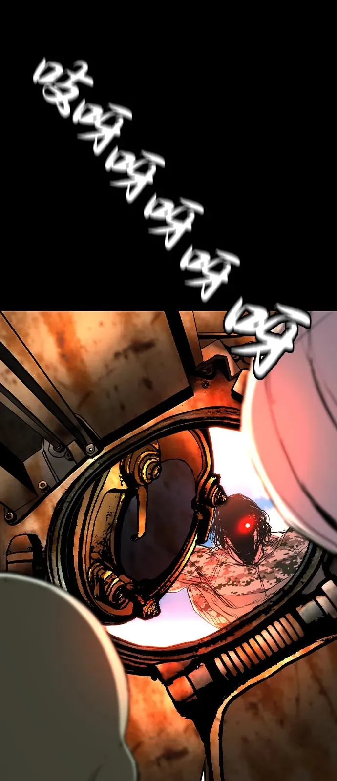 第2季 第117话 第74页
